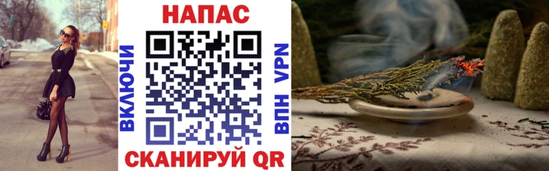 Купить наркотики цена Отрадная Марихуана  A PVP  Гашиш  АМФ  Галлюциногенные грибы  Мефедрон 
