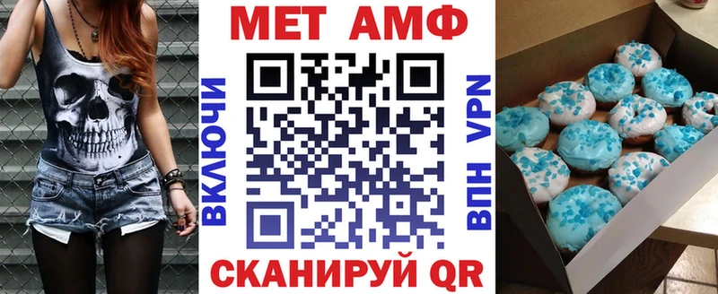 Амфетамин Premium  Отрадная 