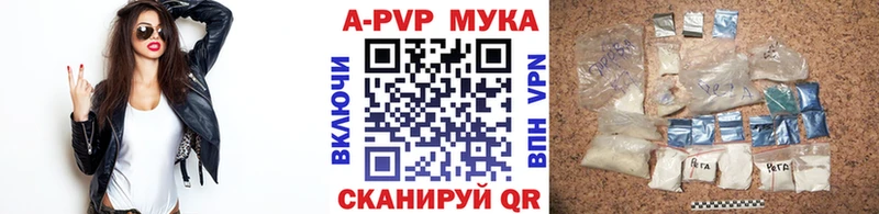 Alpha-PVP крисы CK  hydra ссылка  Отрадная 
