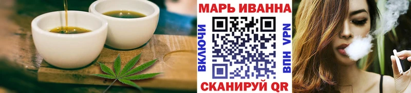 Печенье с ТГК конопля  гидра зеркало  Отрадная 