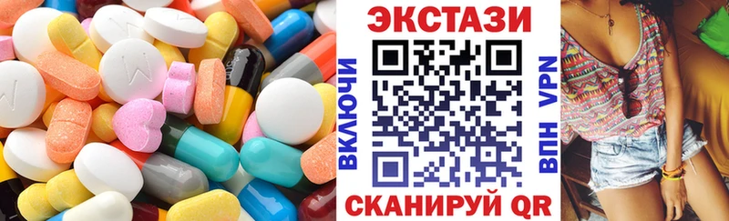 закладка Отрадная ЭКСТАЗИ таблы