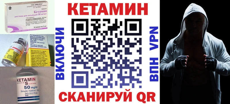 КЕТАМИН ketamine  сайты даркнета телеграм  Отрадная 
