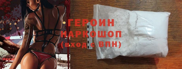 мефедрон VHQ Переславль-Залесский
