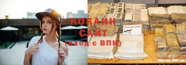 мефедрон VHQ Переславль-Залесский