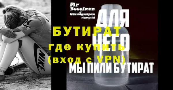мефедрон VHQ Переславль-Залесский