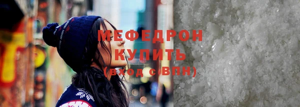дживик Пересвет