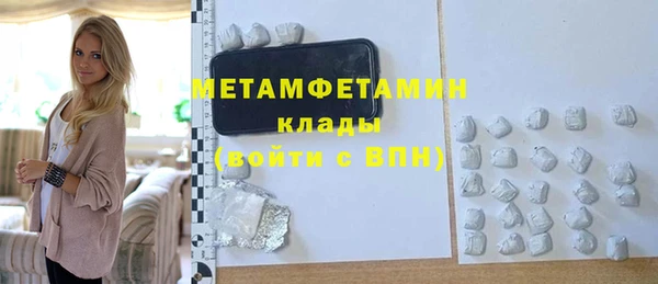 дживик Пересвет