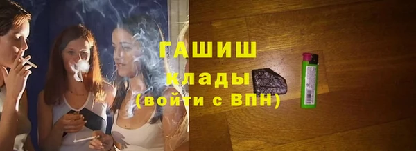 мефедрон VHQ Переславль-Залесский