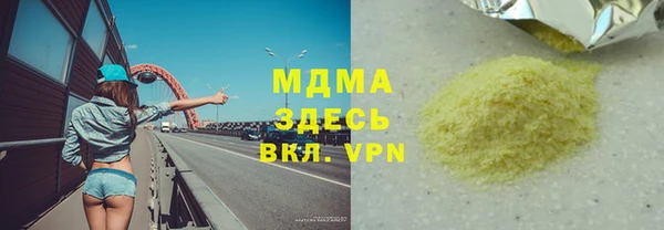 дживик Пересвет