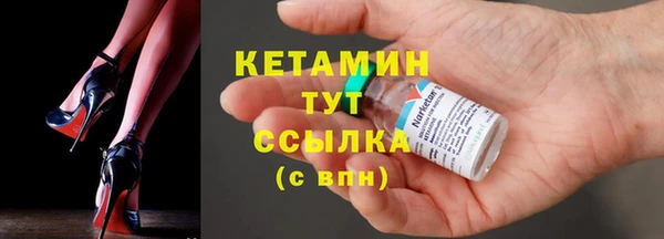 мефедрон VHQ Переславль-Залесский