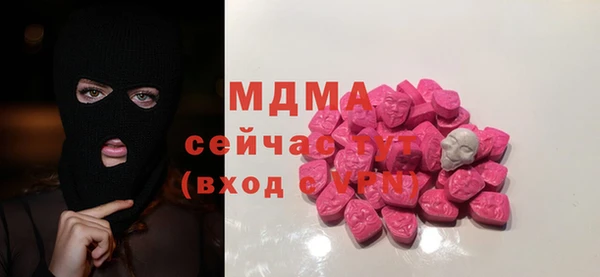 ECSTASY Покров