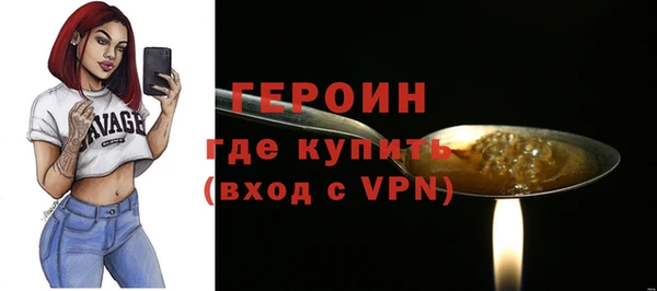 мефедрон VHQ Переславль-Залесский