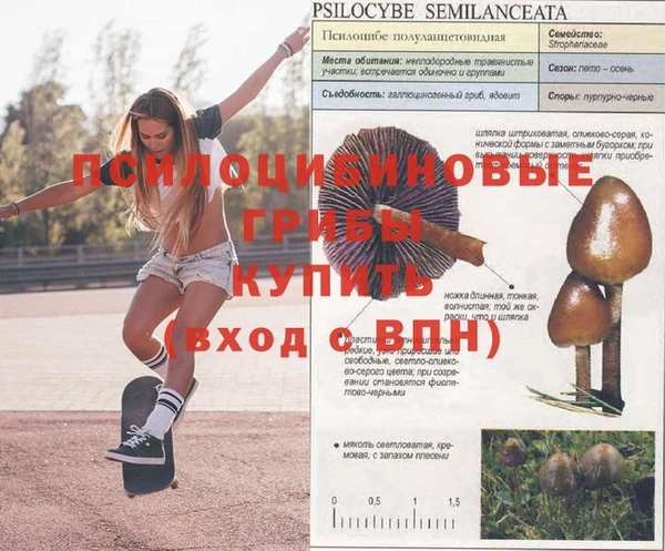 мефедрон VHQ Переславль-Залесский