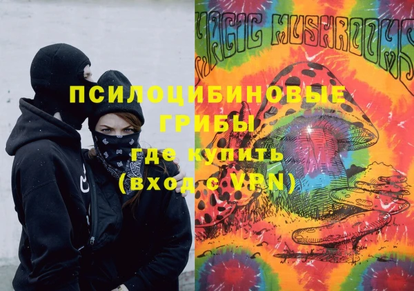 ALPHA-PVP Пестово