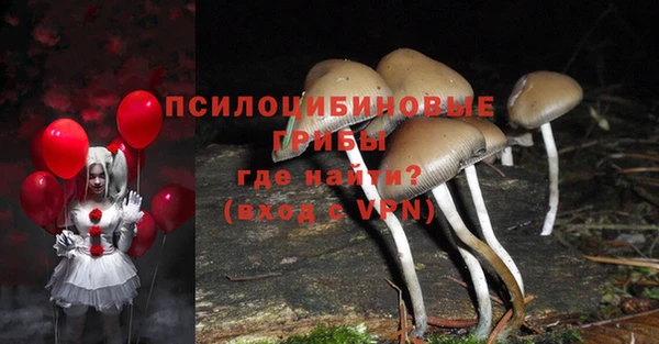 мефедрон VHQ Переславль-Залесский