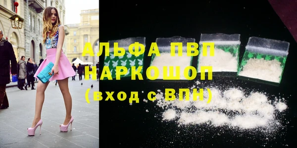 ALPHA-PVP Пестово