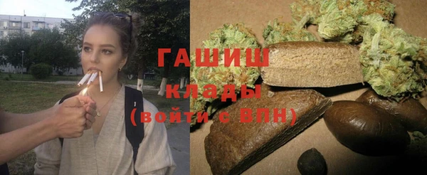 ALPHA-PVP Пестово