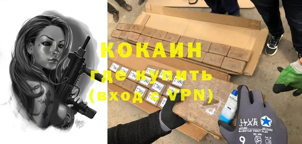 ALPHA PVP Вязьма