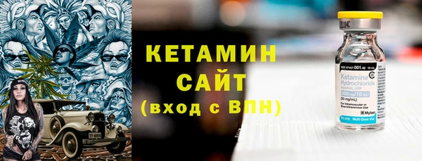 мефедрон VHQ Переславль-Залесский