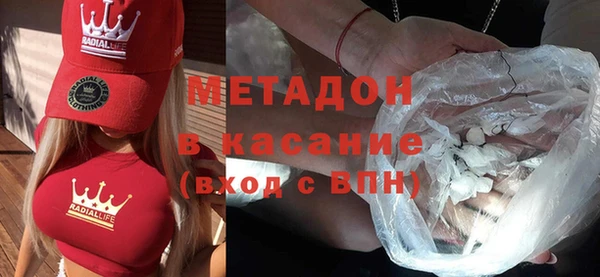 кокаин перу Покровск