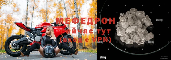 кокаин перу Покровск