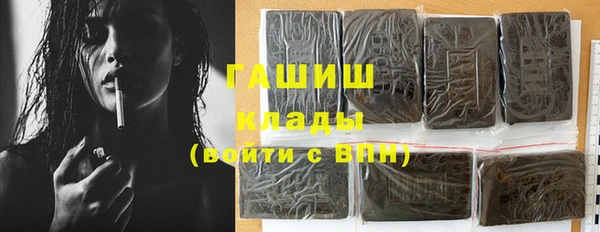стафф Вяземский