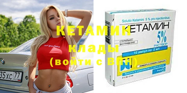 ECSTASY Покров