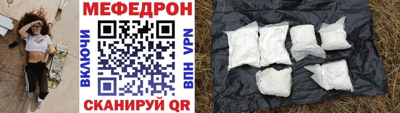 купить закладку  Отрадная  Меф мука 