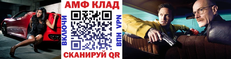 нарко площадка наркотические препараты  Отрадная  МЕТАМФЕТАМИН витя 