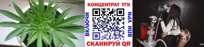 Дистиллят ТГК Wax купить наркотик Отрадная