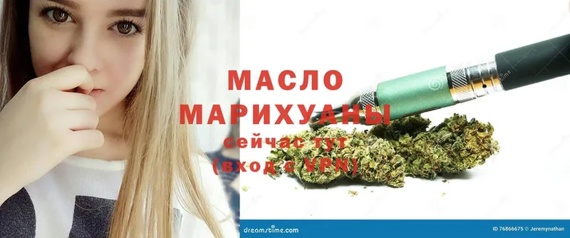 где купить наркотик  Отрадная  Дистиллят ТГК THC oil 